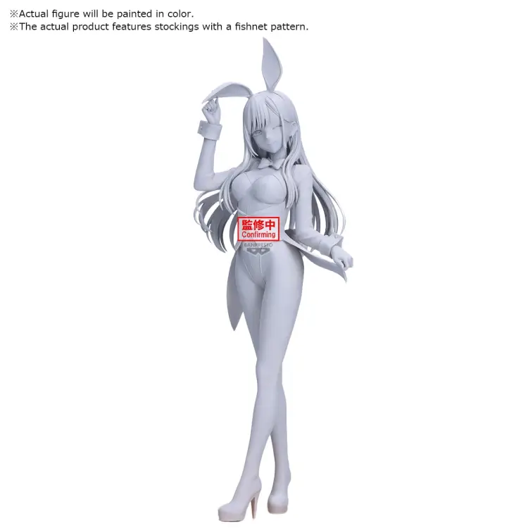 Banpresto - MY DRESS-UP DARLING - Marin Kitagawa - Figure Glitter & Glamours 25cm