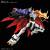 Bandai Model Kit - DIGIMON - Model Kit - Rise Digimon Omegamon Amplified - 12cm