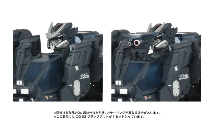 Hasbro - TRANSFORMERS - OG-2 Blackout - Figure 18.5cm