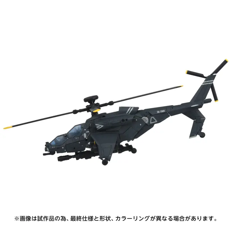 Hasbro - TRANSFORMERS - OG-2 Blackout - Figure 18.5cm