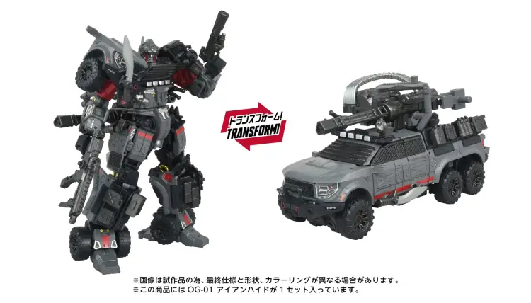 Hasbro - TRANSFORMERS - OG-1 Ironhide - Figure 18.2cm