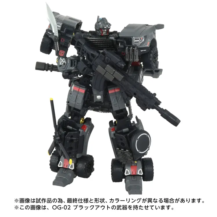 Hasbro - TRANSFORMERS - OG-1 Ironhide - Figure 18.2cm