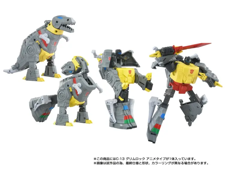 Hasbro - TRANSFORMERS - Missing Link C-13 Grimlock - Figure 14.5cm