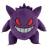 POKEMON - Gengar - Plecak Pluszowy 35cm