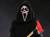 Neca - SCREAM - Ghost Face Returns - Ultimate Figure 18cm