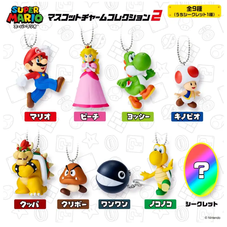 Banpresto - SUPER MARIO -Mascot charm collection w2 - Assortiments 10 Keychain 6cm