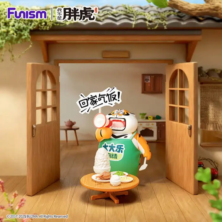 Funism - ALEXANDER THE FAT TIGER - Little Tiger Series - Blind Box 8 Fig. set
