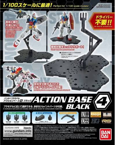 GUNDAM - Zestaw modelarski - ACTION BASE 4 BLACK