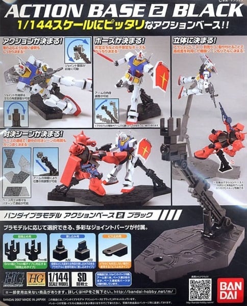 GUNDAM - Zestaw modelarski - ACTION BASE 2 BLACK