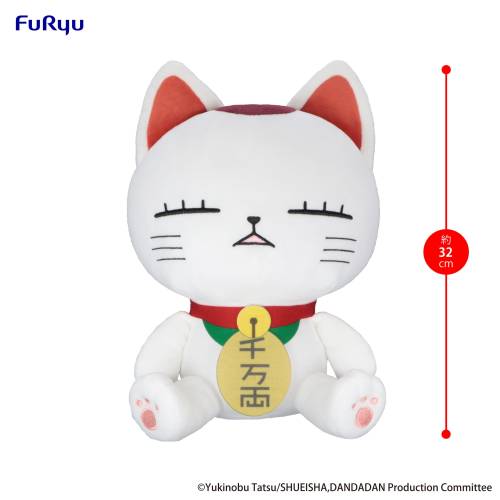 Furyu - DANDADAN - Turbo Granny (Beckoning Cat) A - Big Plush Toy 32cm