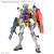 GUNDAM - HG 1/144 Biały Gundam - Zestaw modelarski