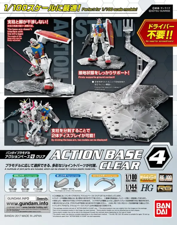 GUNDAM - Zestaw modelarski - ACTION BASE 4 CLEAR