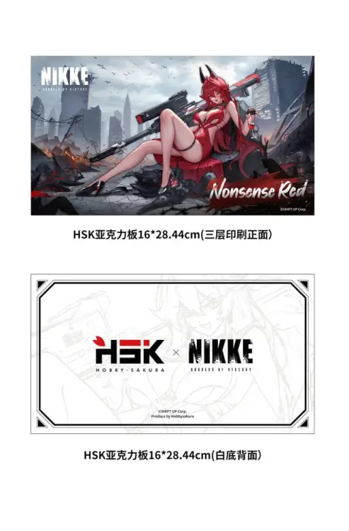 x_hbsa16085_y.jpg