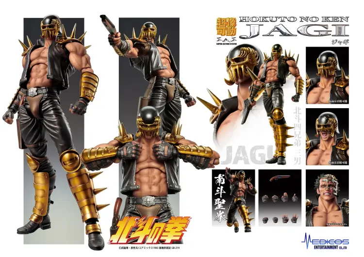 Medicos - HOKUTO NO KEN - Jagi - Figure Super Action Statue 17.5cm