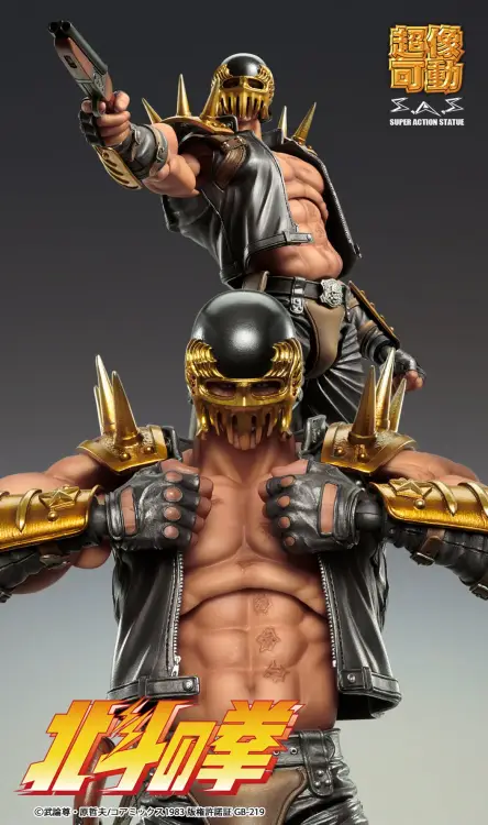 Medicos - HOKUTO NO KEN - Jagi - Figure Super Action Statue 17.5cm