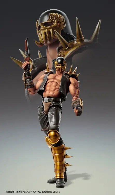 Medicos - HOKUTO NO KEN - Jagi - Figure Super Action Statue 17.5cm