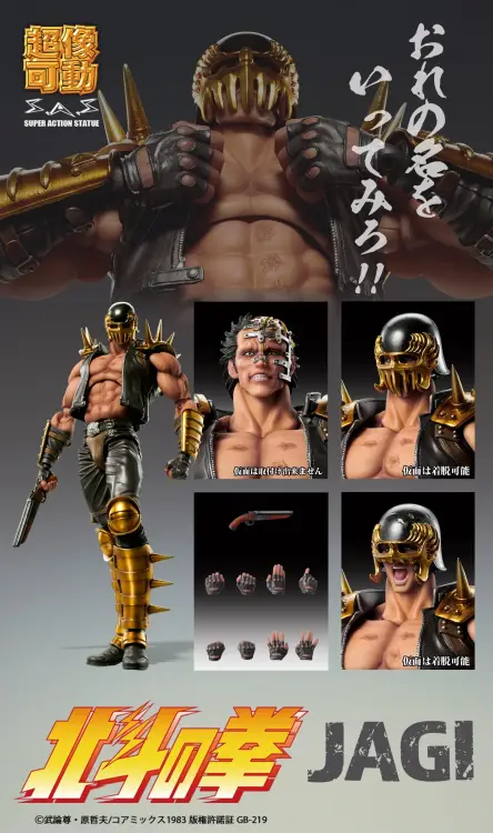 Medicos - HOKUTO NO KEN - Jagi - Figure Super Action Statue 17.5cm