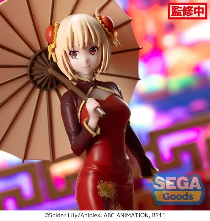 x_sega43145_c.jpg