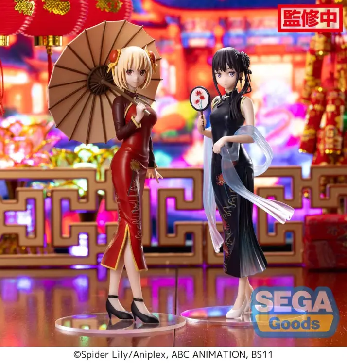 x_sega43145_e.jpg