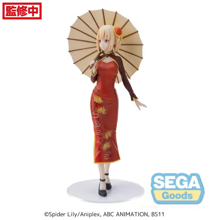 x_sega43145_f.jpg