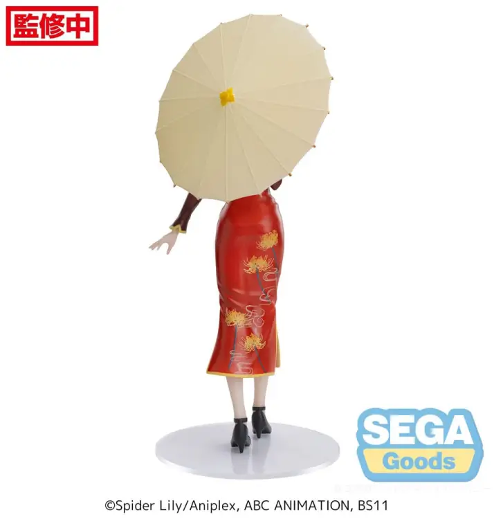 x_sega43145_g.jpg