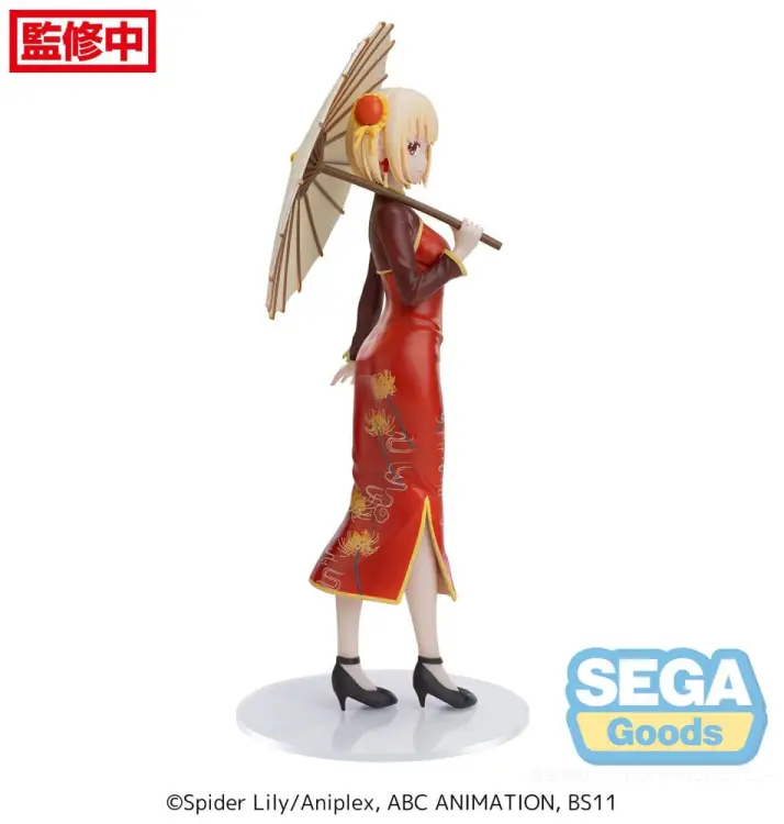x_sega43145_h.jpg