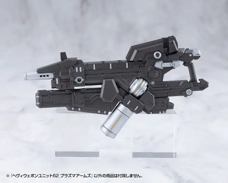 Kotobukiya M.S.G. Model Kit - Heavy Weapon Unit 62 Plasma Arms
