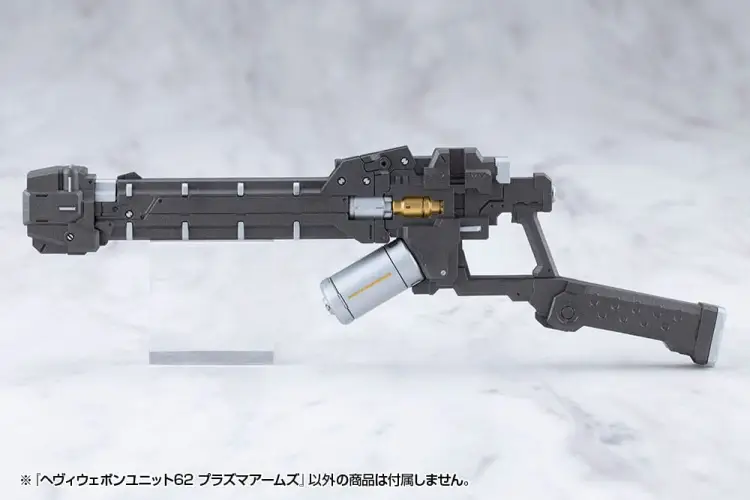 Kotobukiya M.S.G. Model Kit - Heavy Weapon Unit 62 Plasma Arms