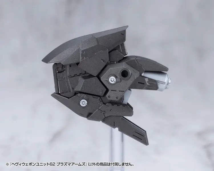 Kotobukiya M.S.G. Model Kit - Heavy Weapon Unit 62 Plasma Arms