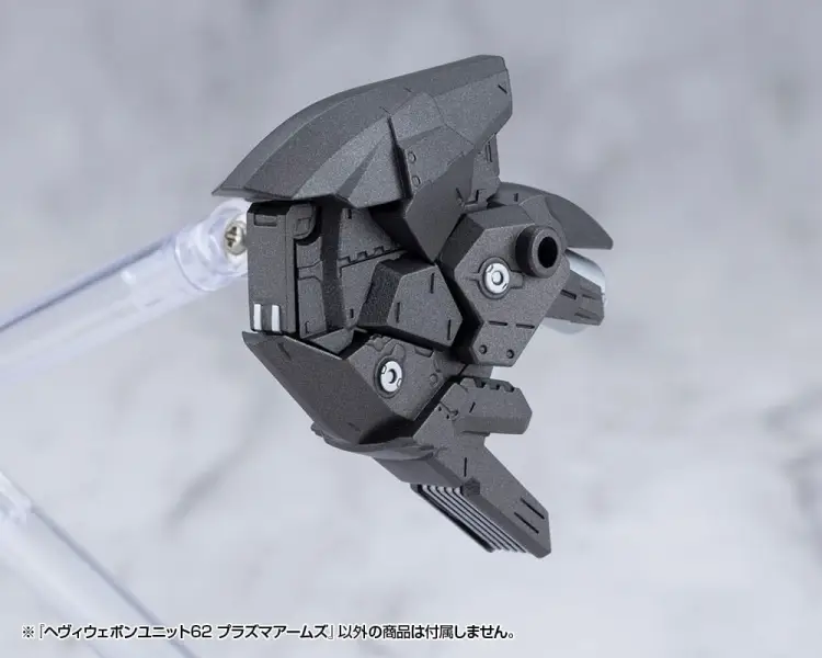 Kotobukiya M.S.G. Model Kit - Heavy Weapon Unit 62 Plasma Arms