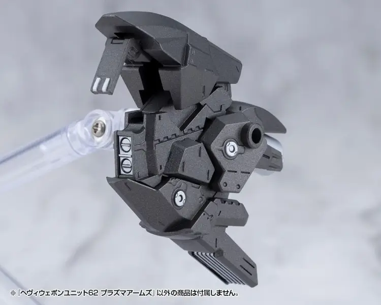 Kotobukiya M.S.G. Model Kit - Heavy Weapon Unit 62 Plasma Arms