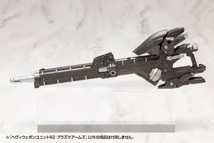 Kotobukiya M.S.G. Model Kit - Heavy Weapon Unit 62 Plasma Arms