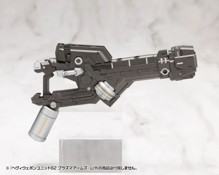 Kotobukiya M.S.G. Model Kit - Heavy Weapon Unit 62 Plasma Arms