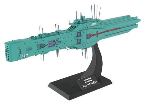 Kotobukiya Legend of the Galactic Heroes - Flagowiec Hyperion Floty 13. Aliansu Planet Wolnych Model Plastikowy 1/3000 31 cm