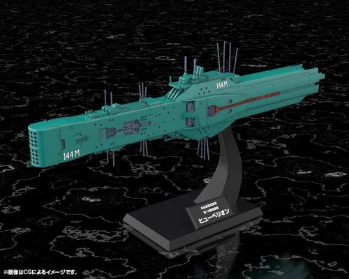 Kotobukiya Legend of the Galactic Heroes - Flagowiec Hyperion Floty 13. Aliansu Planet Wolnych Model Plastikowy 1/3000 31 cm