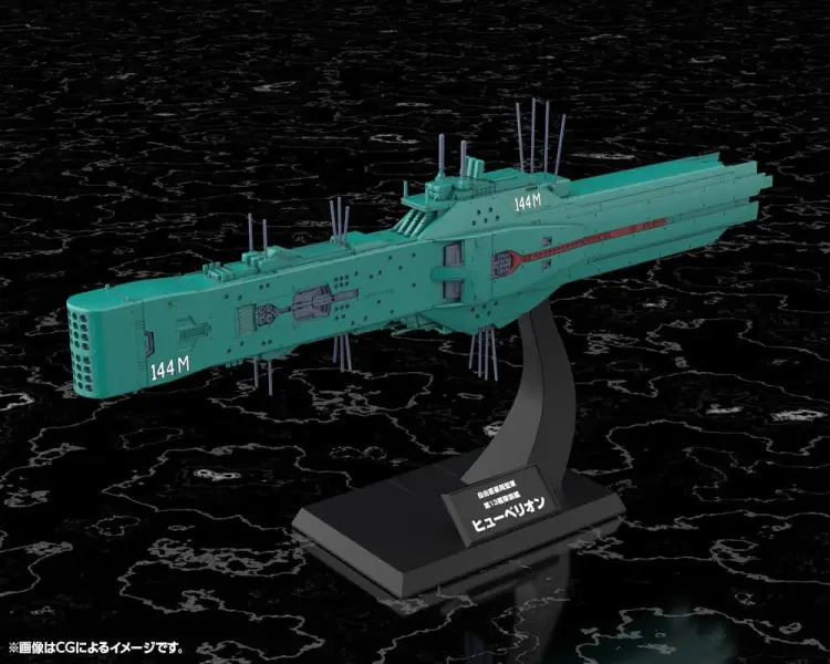 Kotobukiya Legend of the Galactic Heroes - Flagowiec Hyperion Floty 13. Aliansu Planet Wolnych Model Plastikowy 1/3000 31 cm