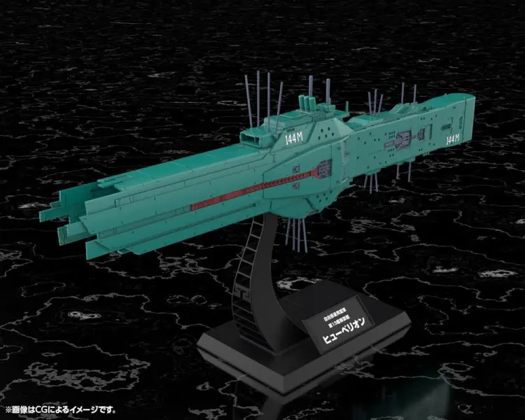 Kotobukiya Legend of the Galactic Heroes - Flagowiec Hyperion Floty 13. Aliansu Planet Wolnych Model Plastikowy 1/3000 31 cm