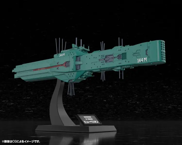 Kotobukiya Legend of the Galactic Heroes - Flagowiec Hyperion Floty 13. Aliansu Planet Wolnych Model Plastikowy 1/3000 31 cm
