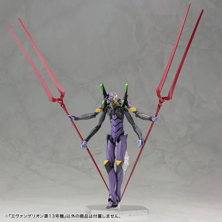 Kotobukiya Evangelion: 3.0 You Can (Not) Redo - Evangelion Unit-13 Plastic Model Kit 1/400 19 cm