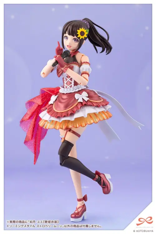 Kotobukiya Sousai Shojo Teien - Yue Kisaragi - Diva Costume Dreaming Style Strawberry Moon