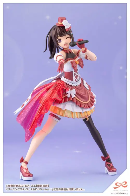Kotobukiya Sousai Shojo Teien - Yue Kisaragi - Diva Costume Dreaming Style Strawberry Moon