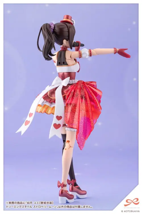 Kotobukiya Sousai Shojo Teien - Yue Kisaragi - Diva Costume Dreaming Style Strawberry Moon