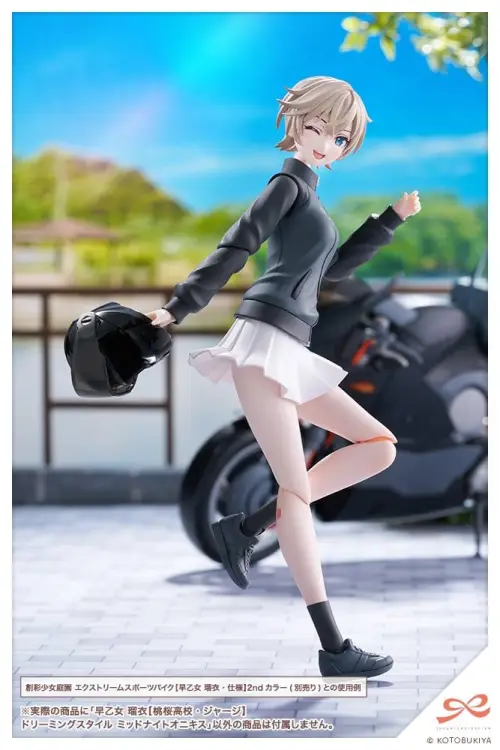 Kotobukiya Touhou Project - Rui Saotome - Sousai Shojo Teien Plastic Model Kit High School Tracksuit Dreaming Style Midnight Onyx 1/10