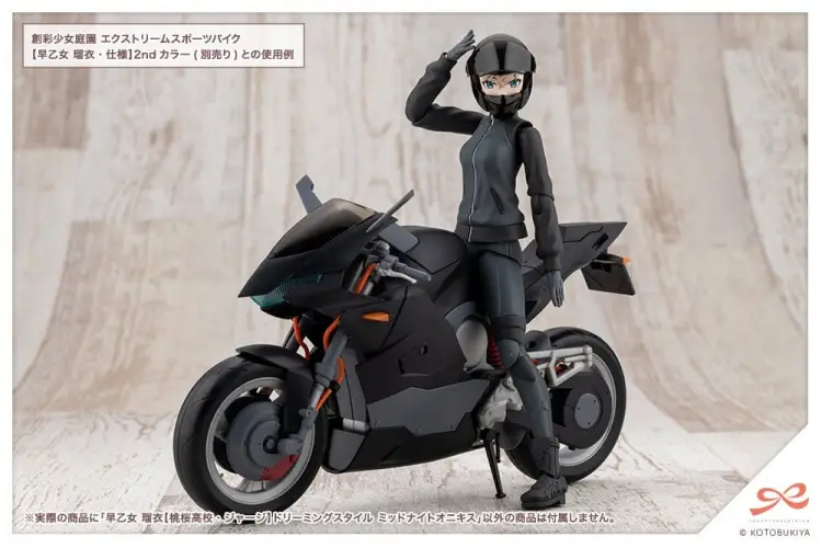 Kotobukiya Touhou Project - Rui Saotome - Sousai Shojo Teien Plastic Model Kit High School Tracksuit Dreaming Style Midnight Onyx 1/10