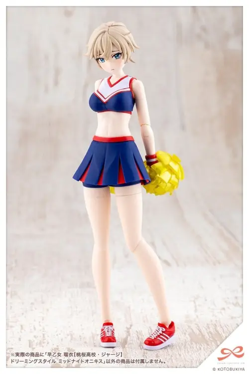 Kotobukiya Touhou Project - Rui Saotome - Sousai Shojo Teien Plastic Model Kit High School Tracksuit Dreaming Style Midnight Onyx 1/10