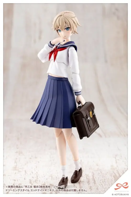 Kotobukiya Touhou Project - Rui Saotome - Sousai Shojo Teien Plastic Model Kit High School Tracksuit Dreaming Style Midnight Onyx 1/10