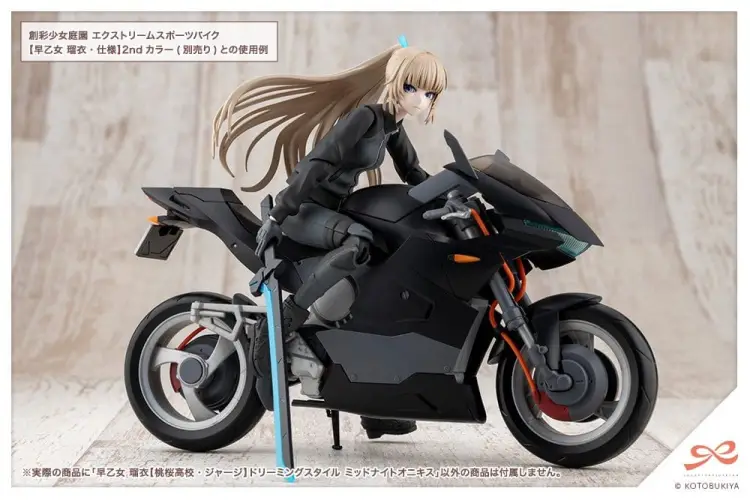 Kotobukiya Touhou Project - Rui Saotome - Sousai Shojo Teien Plastic Model Kit High School Tracksuit Dreaming Style Midnight Onyx 1/10