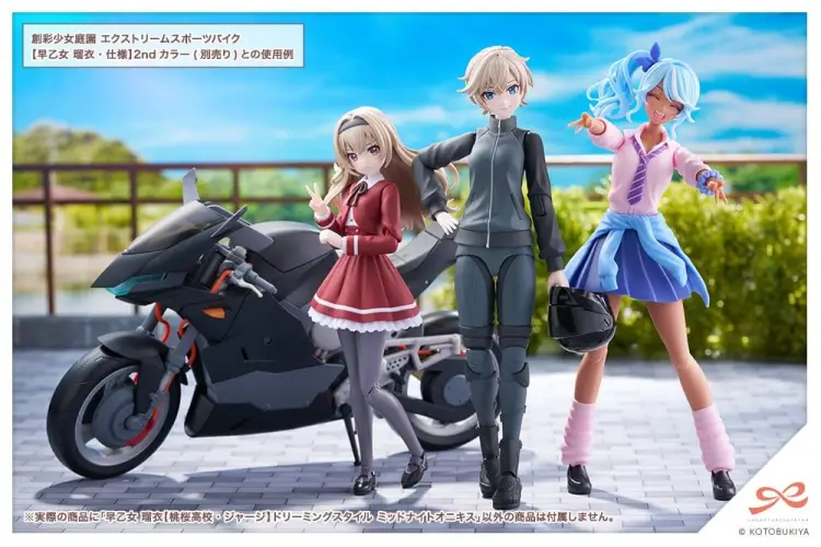 Kotobukiya Touhou Project - Rui Saotome - Sousai Shojo Teien Plastic Model Kit High School Tracksuit Dreaming Style Midnight Onyx 1/10