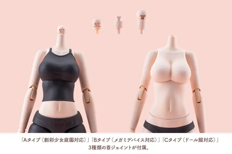 Kotobukiya Sousai Shojo Teien - Zestaw Akcesoriów do Figurek Dress Up Body Color C Ver. L