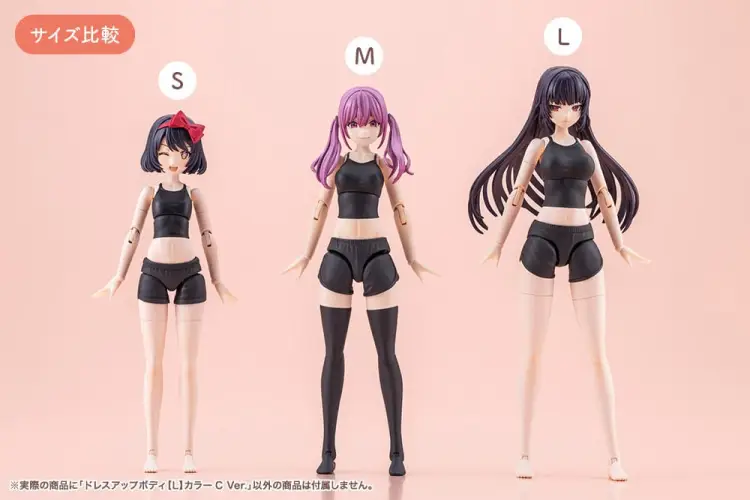 Kotobukiya Sousai Shojo Teien - Zestaw Akcesoriów do Figurek Dress Up Body Color C Ver. L